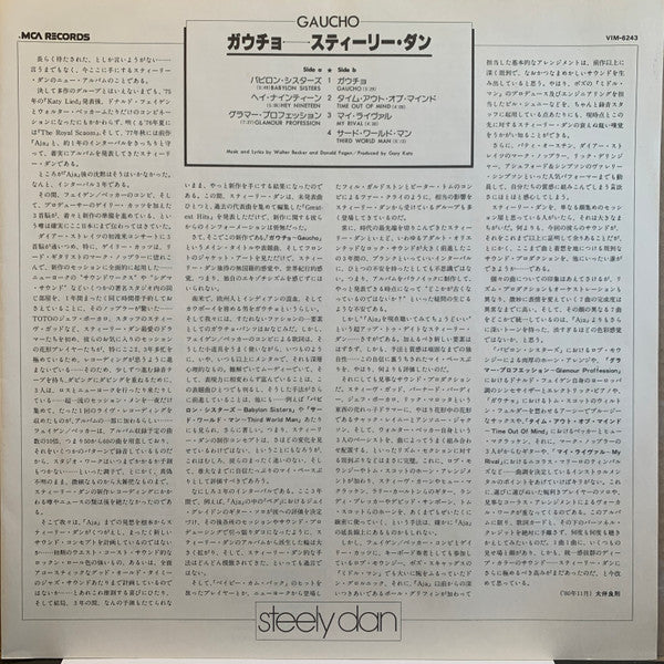 Gaucho