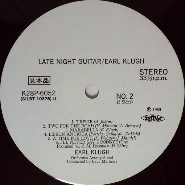 Late Night Guitar