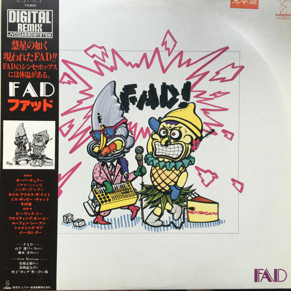 Release: Fad!-Vinyl-Japan-1981-VIH-28044-9477209