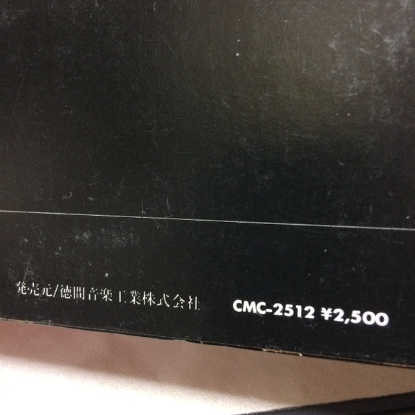虫