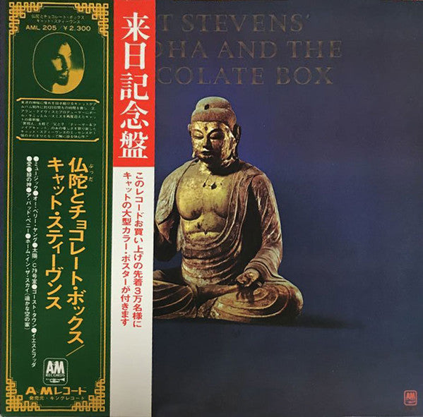 Buddha And The Chocolate Box