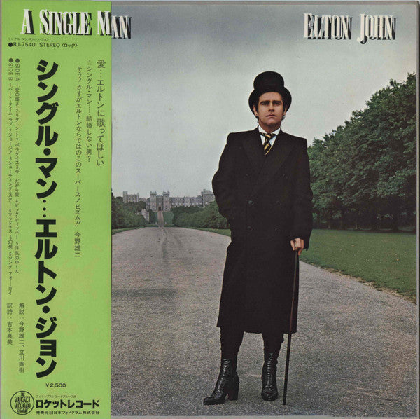 A Single Man