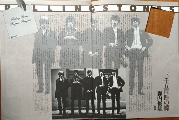 Beggars Banquet