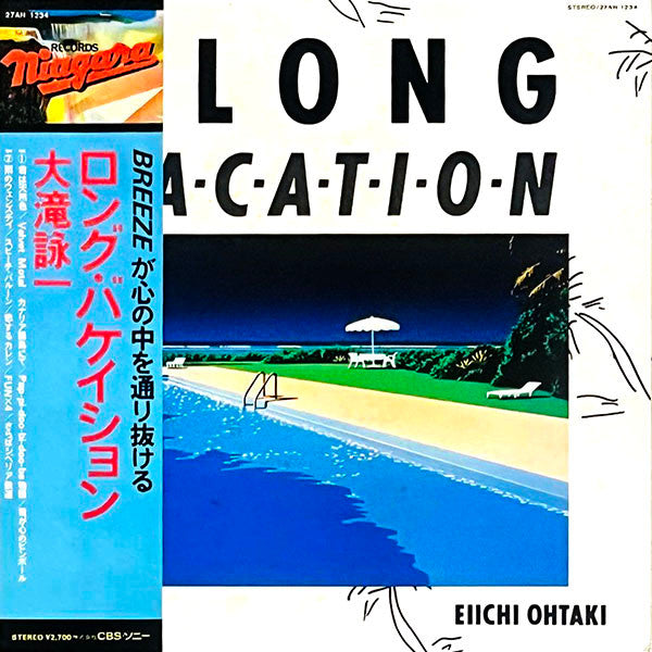 A Long Vacation = ロング・バケイション