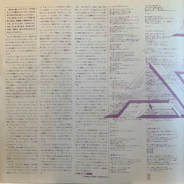 Asia = 詠時感 ~時へのロマン~