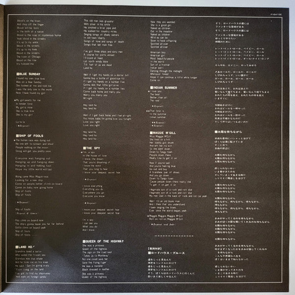 The Soft Parade