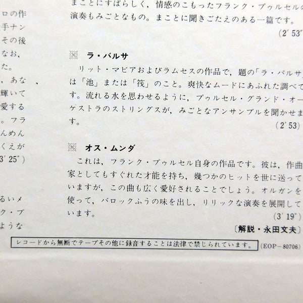 Adoro