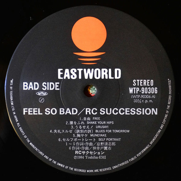 Feel So Bad = フィールソーバッド