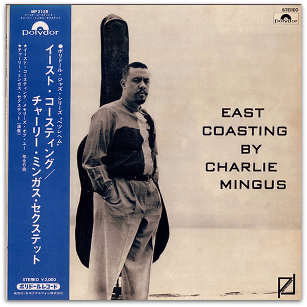 East Coasting