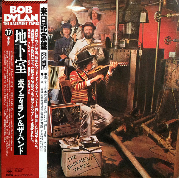 The Basement Tapes