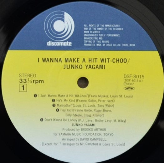 I Wanna Make A Hit Wit-Choo