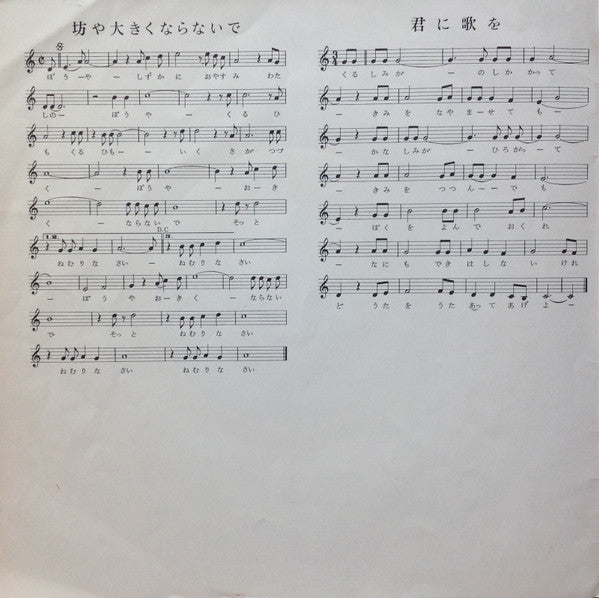 Release: Unknown Release-Vinyl-Japan-1969-CD-17-9858190