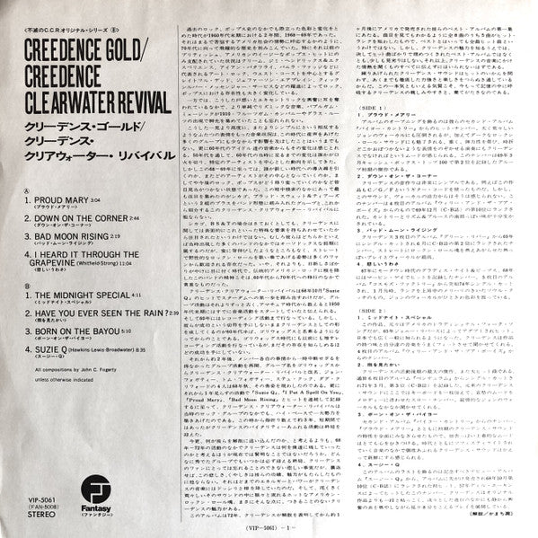 Creedence Gold