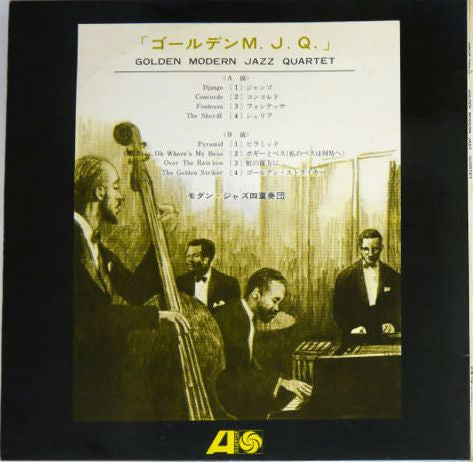 Release: Unknown Release-Vinyl-Japan-1971-SMJX-10011-6516379