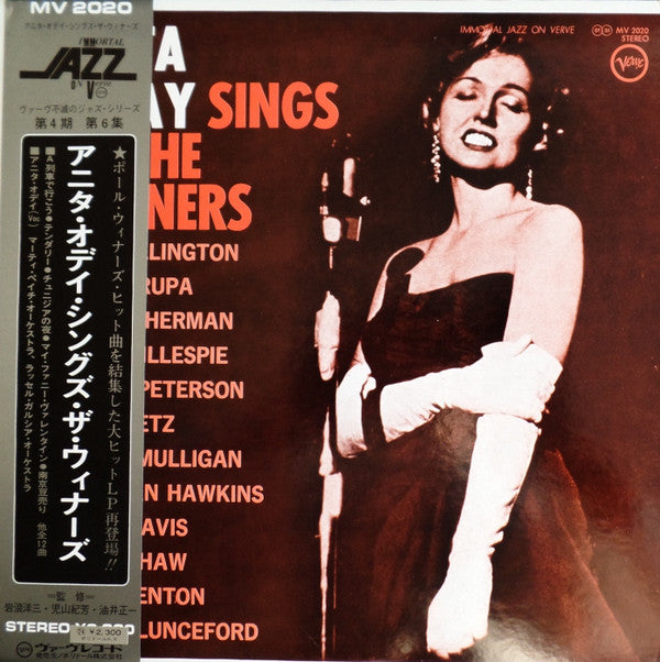 Anita O'Day Sings The Winners