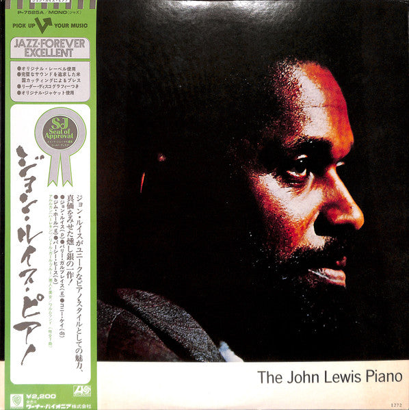 The John Lewis Piano = ジョン・ルイス・ピアノ