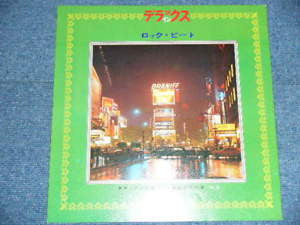 Deluxe In Rock Beat