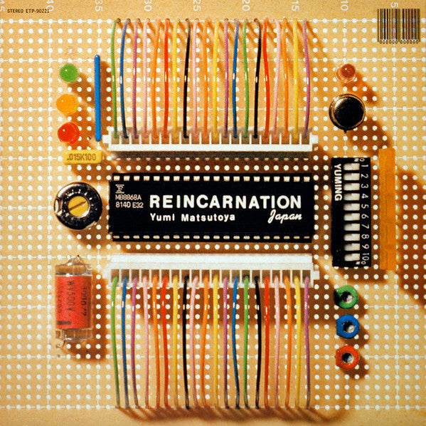 Reincarnation = リ・インカーネーション