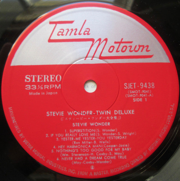 Twin Deluxe