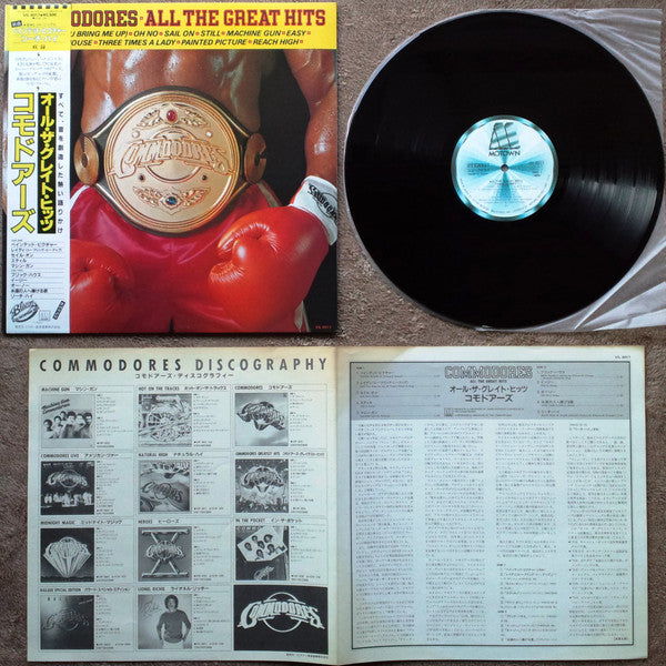 All The Great Hits