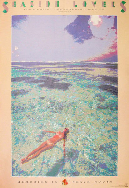 Seaside Lovers – Memories In Beach House