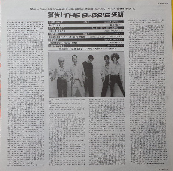 The B-52's