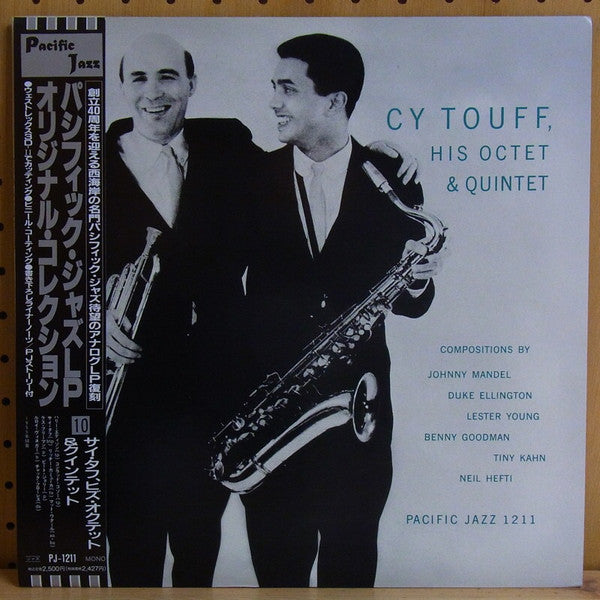 His Octet & Quintet