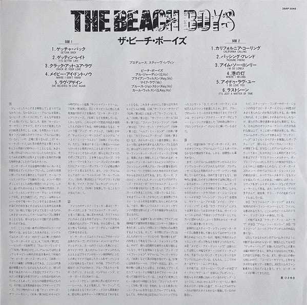 The Beach Boys = ザ・ビーチ・ボーイズ