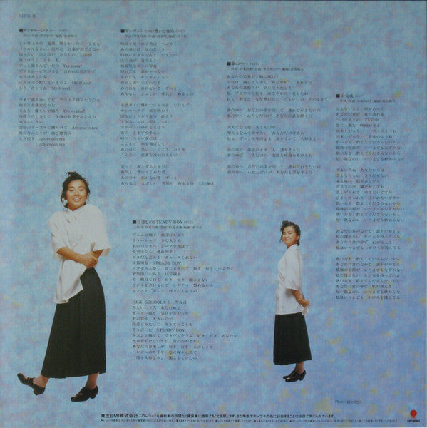 星紀行 = Hoshi Kikou