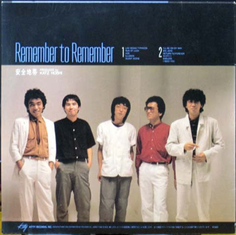 Remember To Remember
