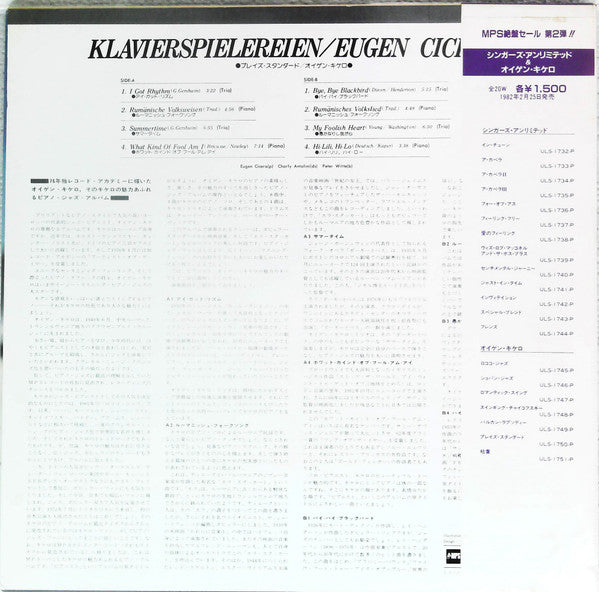 Klavierspielereien