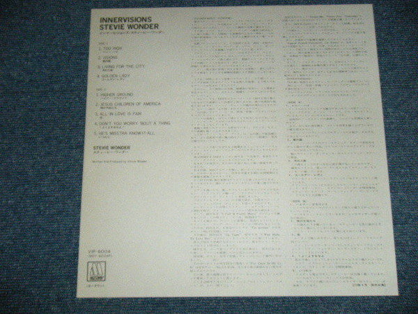 Innervisions