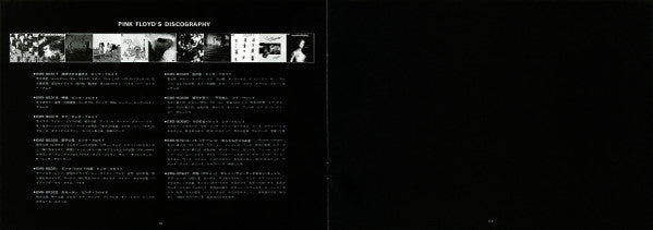 The Dark Side Of The Moon = 狂気