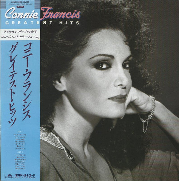 Release: The Very Best Of Connie Francis-Vinyl-Japan-1983-23MM 0295-9054076