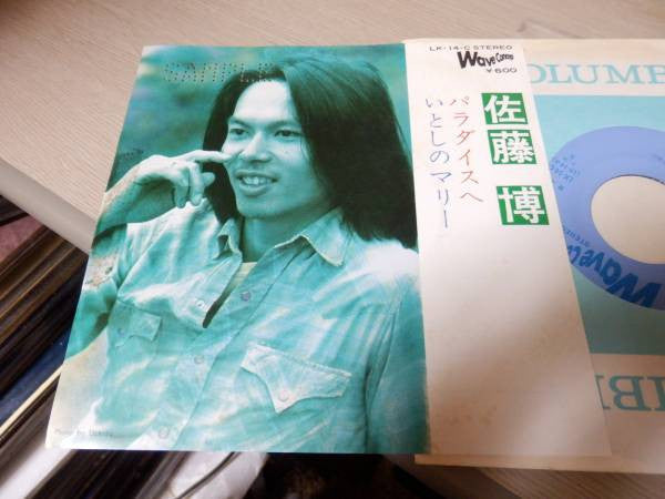 Release: Unknown Release-Vinyl-Japan-1976-LK-14-C-8170280