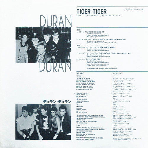 Tiger! Tiger!
