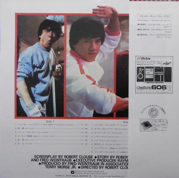 Jackie Chan In Battle Creek Brawl