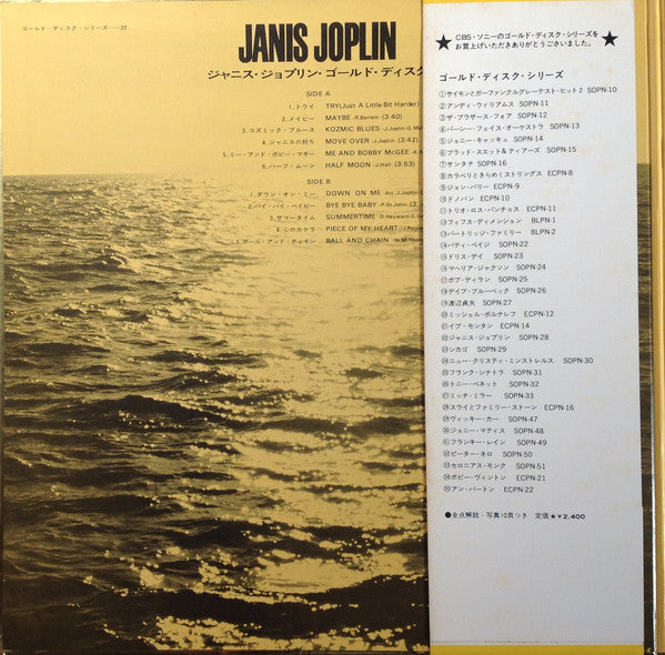 Janis Joplin