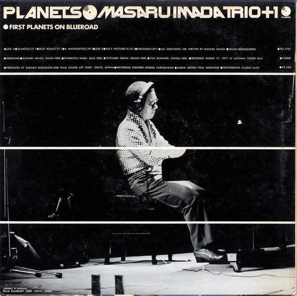 Planets (First Planets On Blueroad)