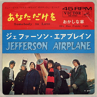 Somebody To Love / She Has Funny Cars
