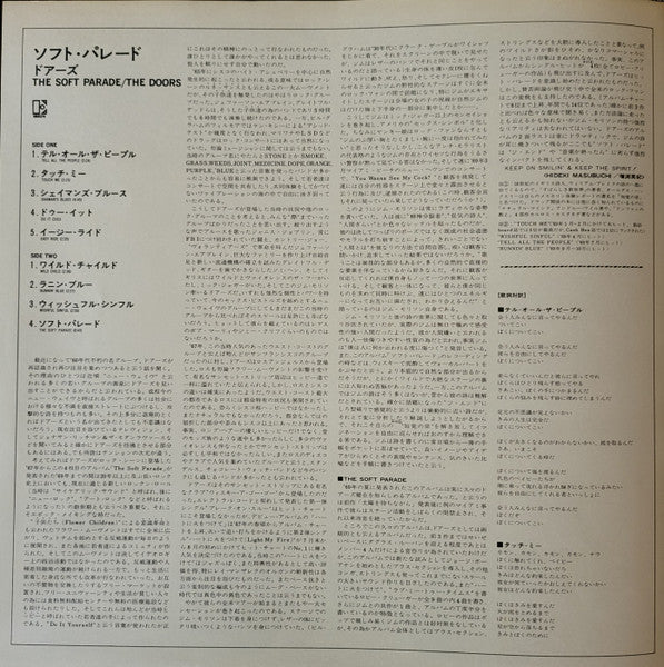 The Soft Parade