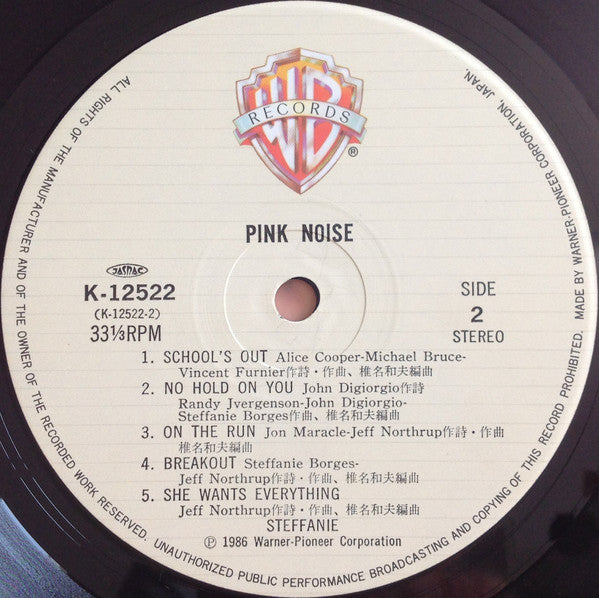 Pink Noise = ピンク・ノイズ