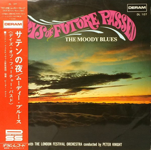 Days Of Future Passed = サテンの夜