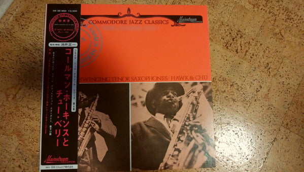 The Great Swinging Tenor Saxophones/Hawk & Chu