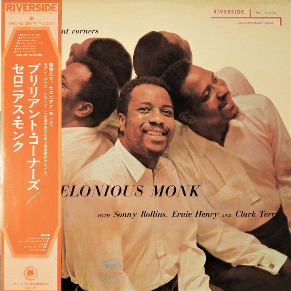 Brilliant Corners = ブリリアント・コーナーズ