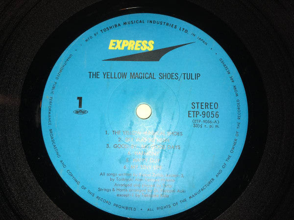 魔法の黄色い靴 = The Yellow Magical Shoes