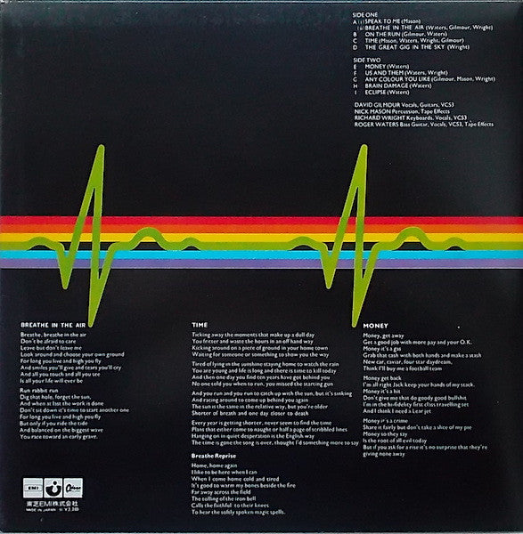 The Dark Side Of The Moon