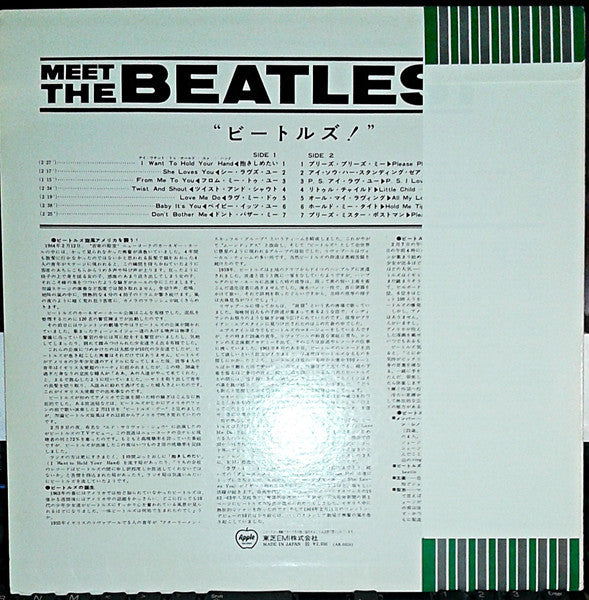 Meet The Beatles!