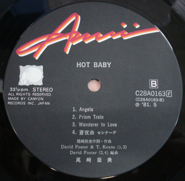 Hot Baby