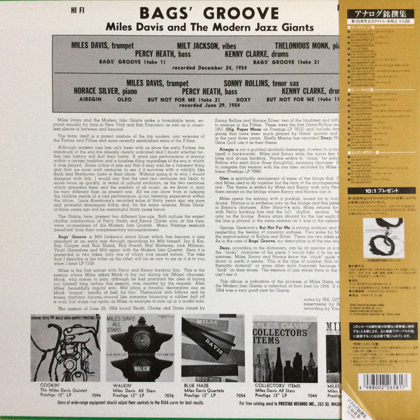 Bags Groove